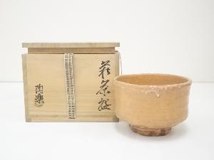 萩焼　梅田陶楽造　茶碗（共箱）